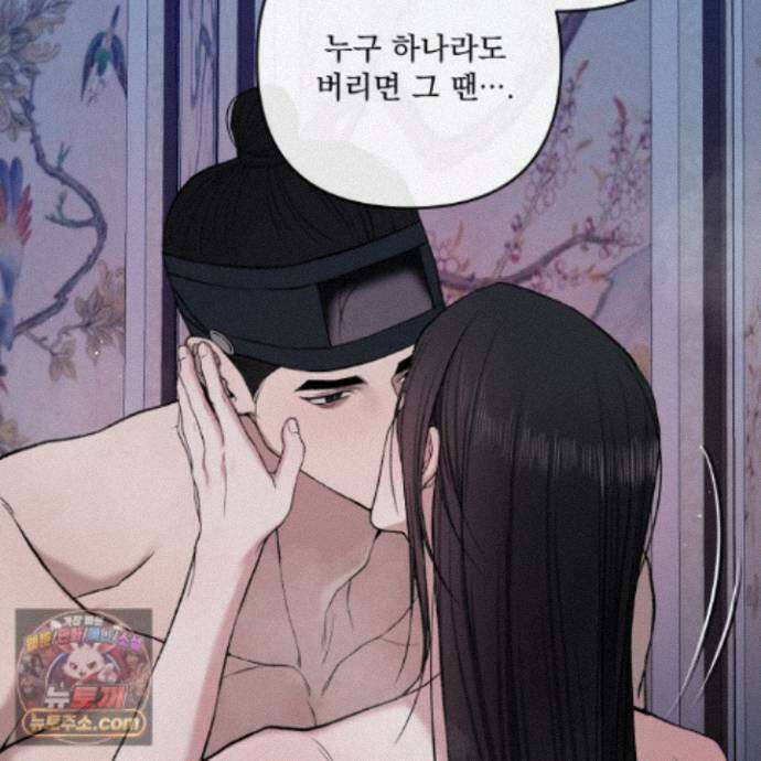 악작 62화 4