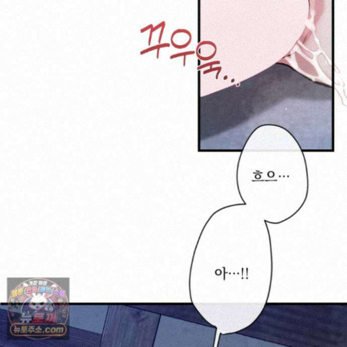 악작 62화 12