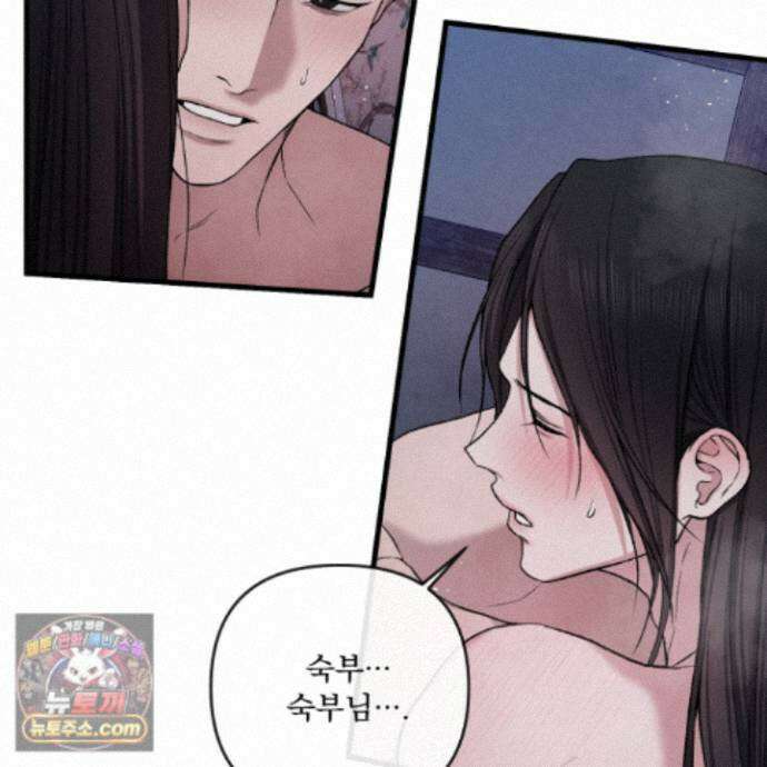악작 62화 17