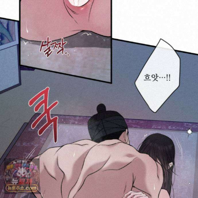 악작 62화 23