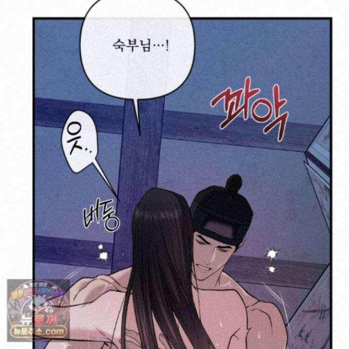 악작 62화 27
