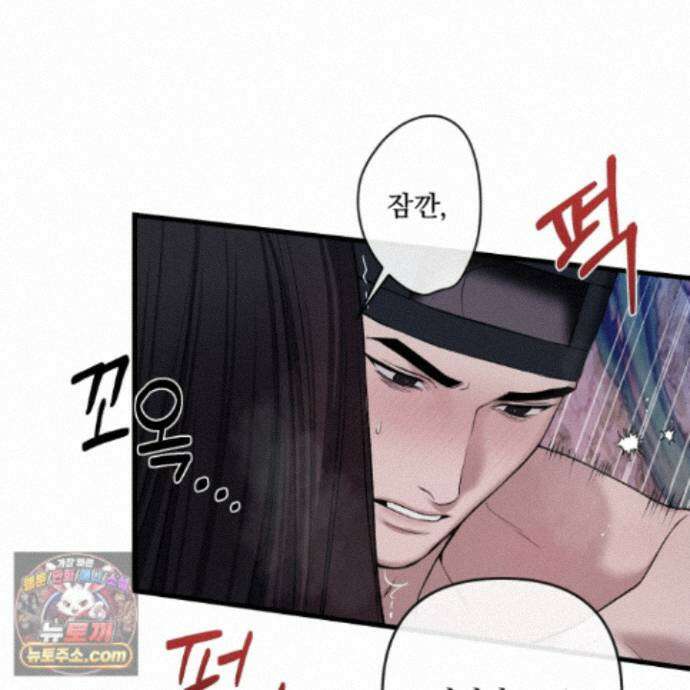 악작 62화 31