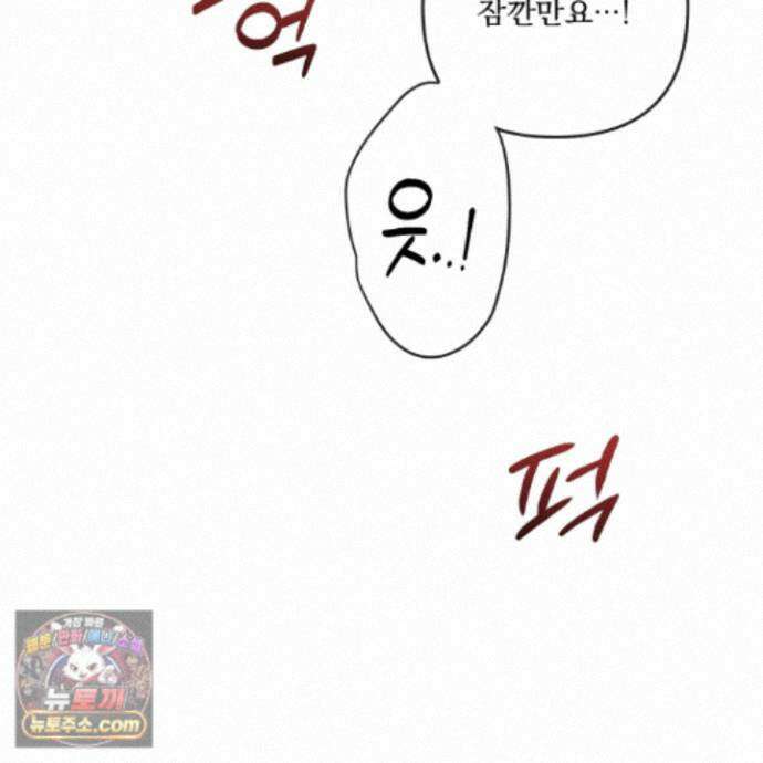 악작 62화 32
