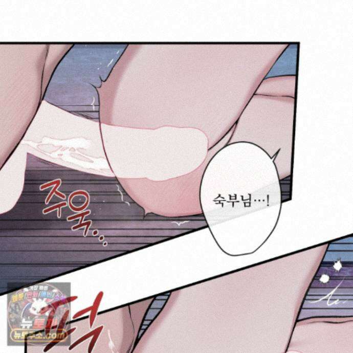 악작 62화 33
