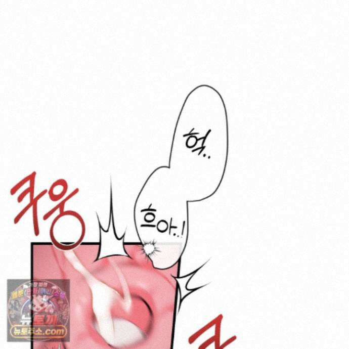 악작 62화 35