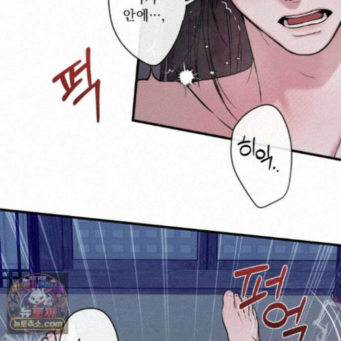 악작 62화 37