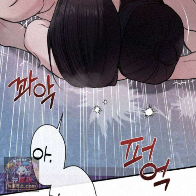 악작 62화 39