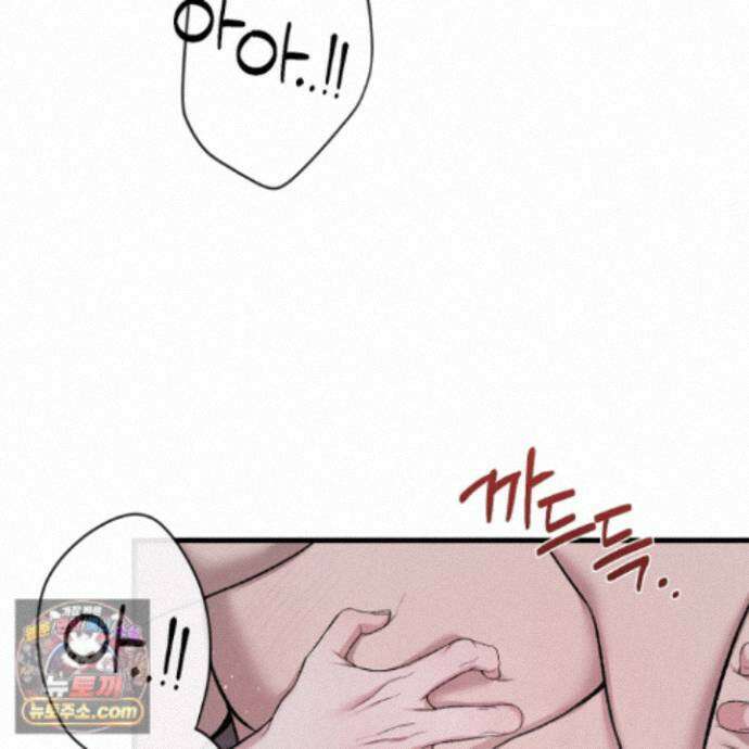 악작 62화 40