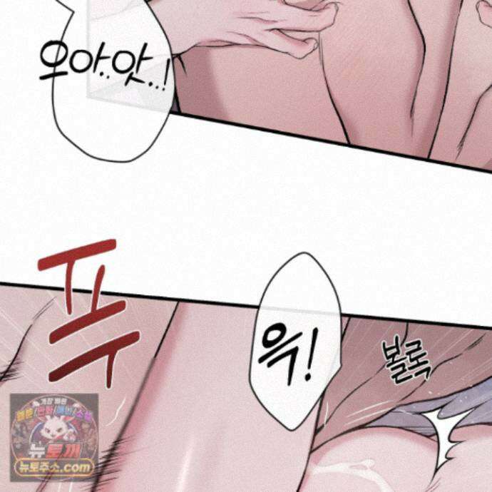악작 62화 41