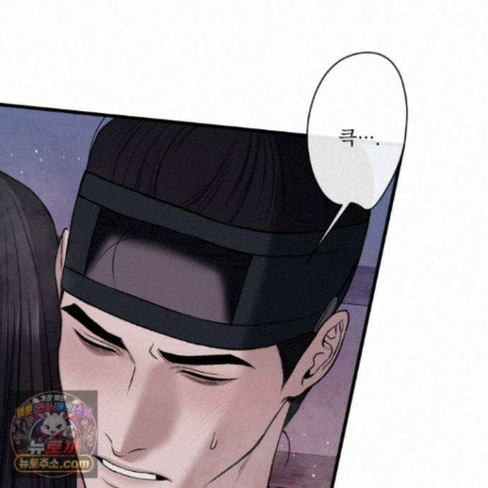 악작 62화 43