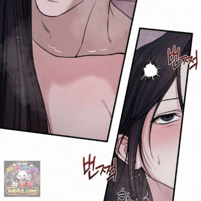 악작 62화 44