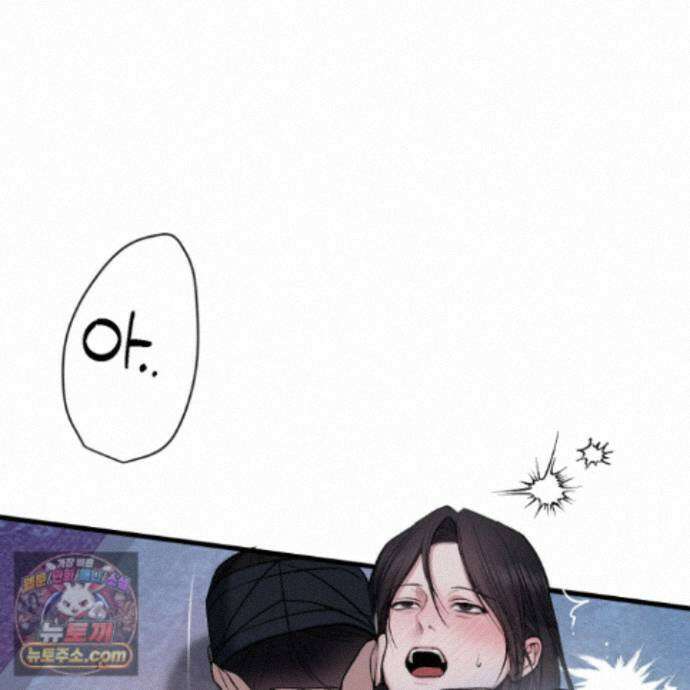 악작 62화 46