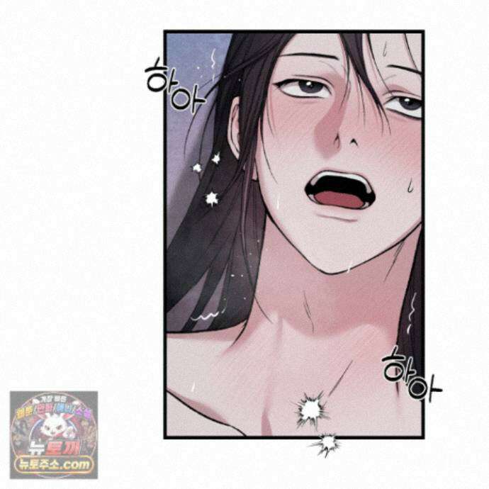 악작 62화 49