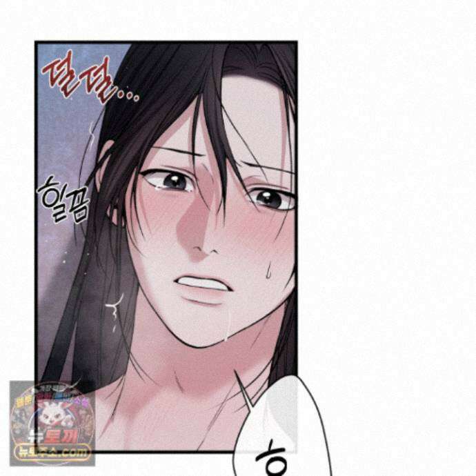 악작 62화 50