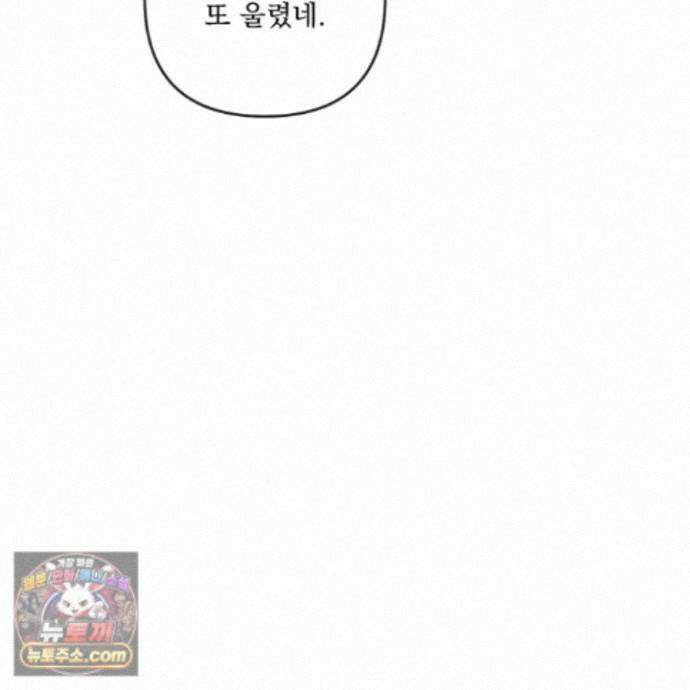 악작 62화 54