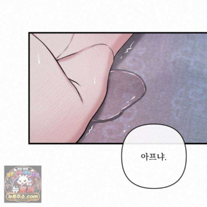 악작 62화 55