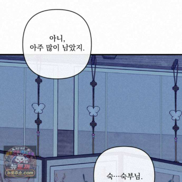 악작 62화 62
