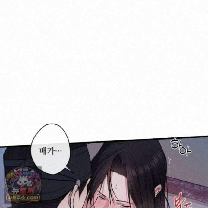 악작 62화 67