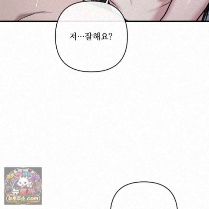 악작 62화 78