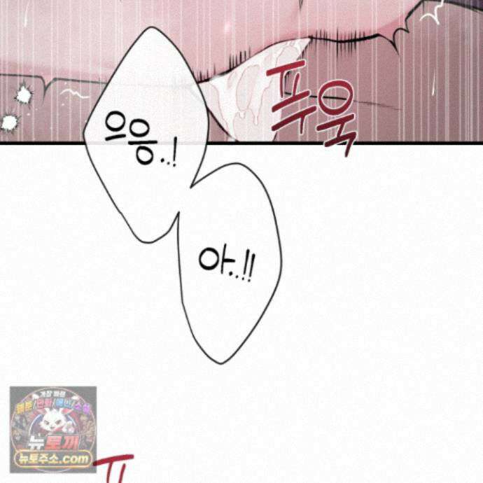 악작 62화 80