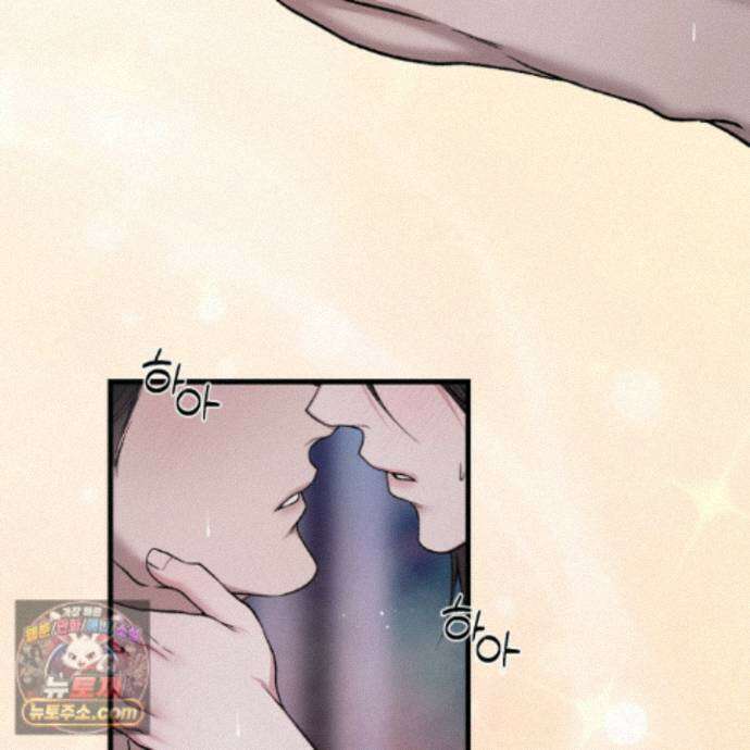 악작 62화 88