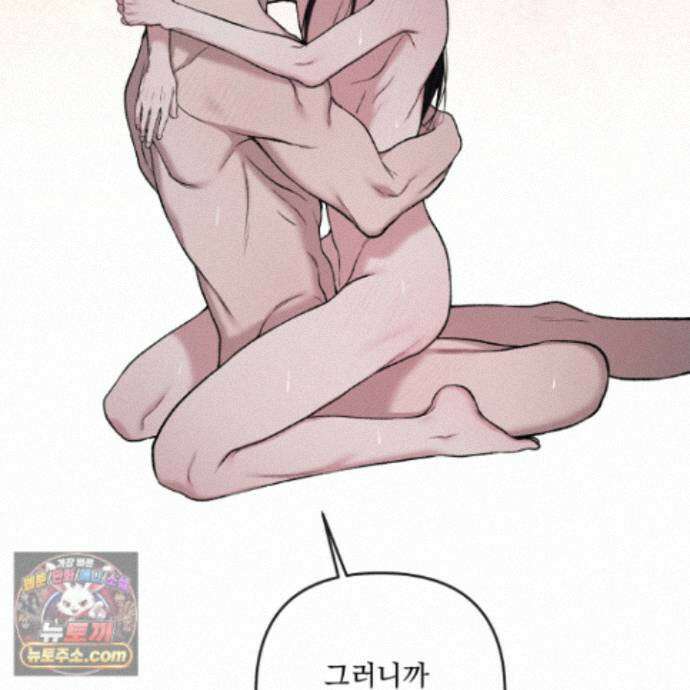 악작 62화 92