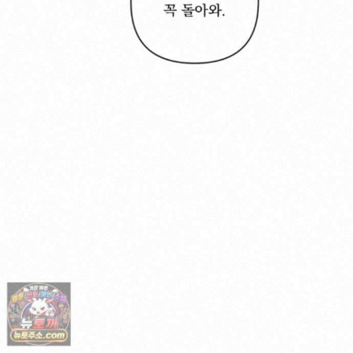 악작 62화 93