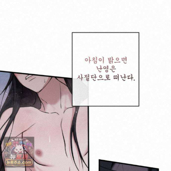 악작 62화 96