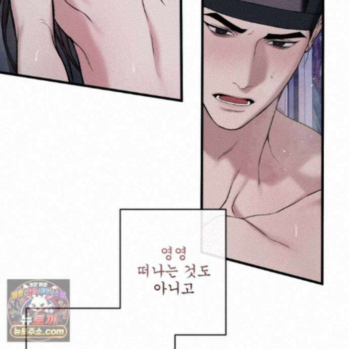 악작 62화 97