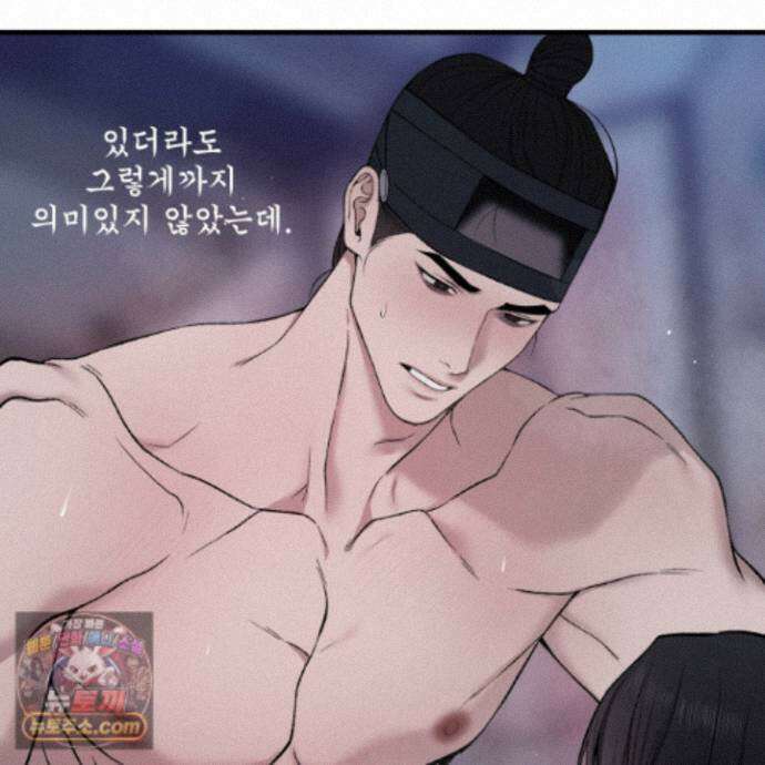 악작 62화 100