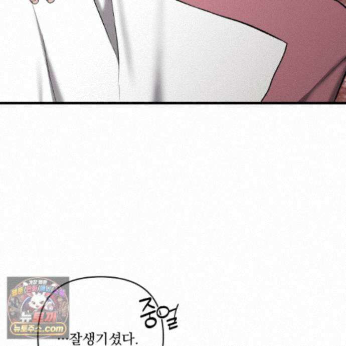 악작 62화 114