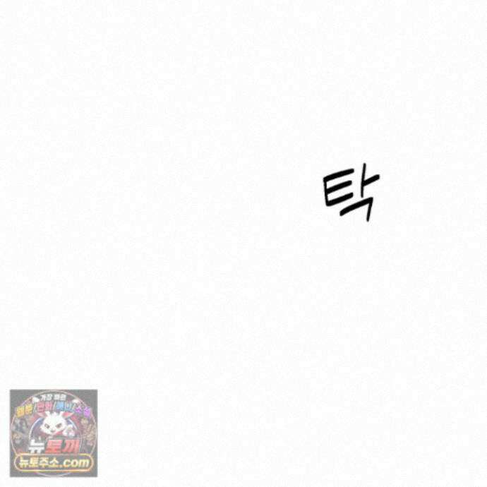 악작 62화 122