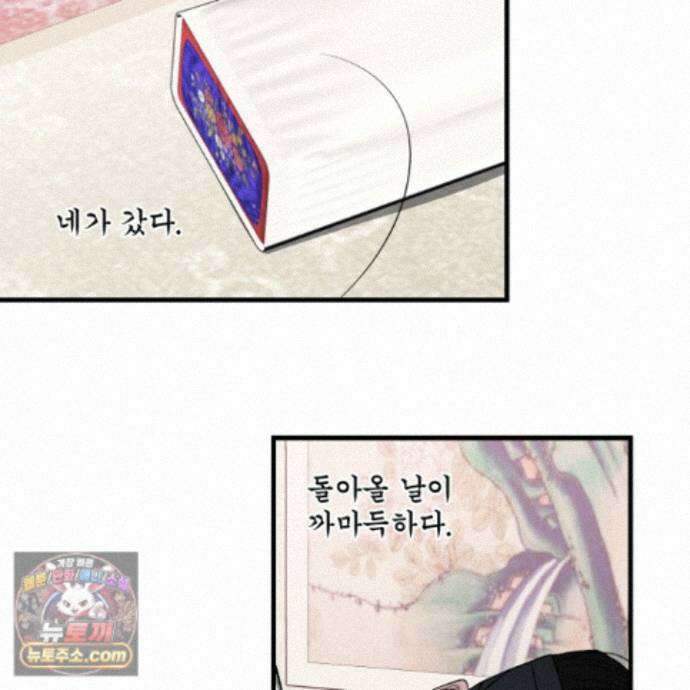 악작 62화 126