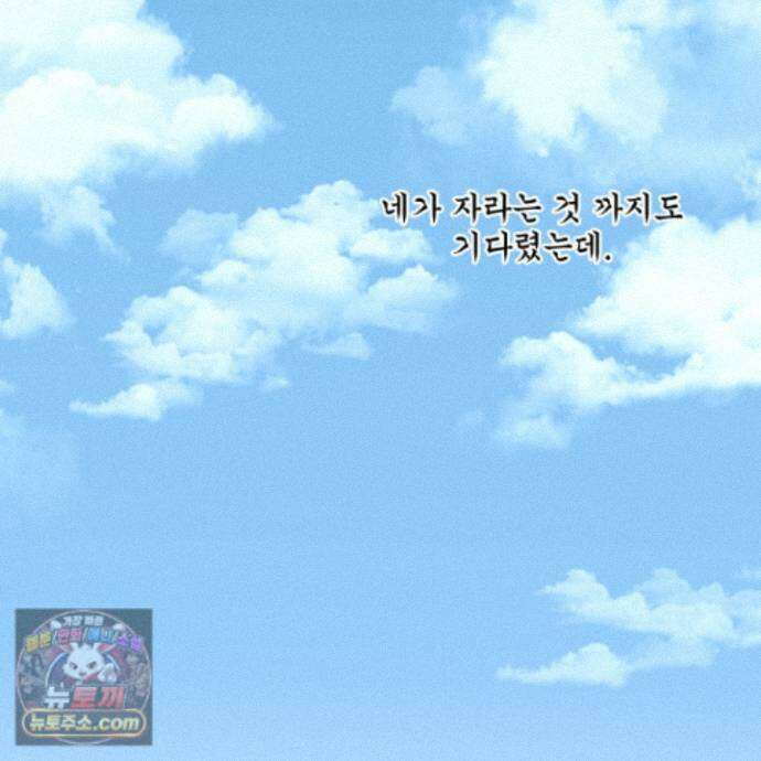 악작 62화 128