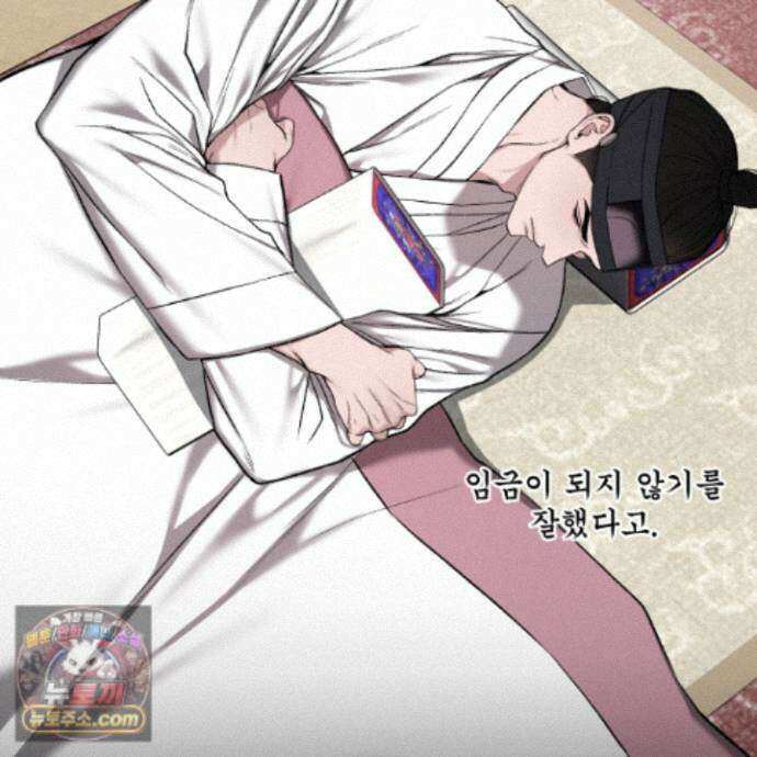 악작 62화 132