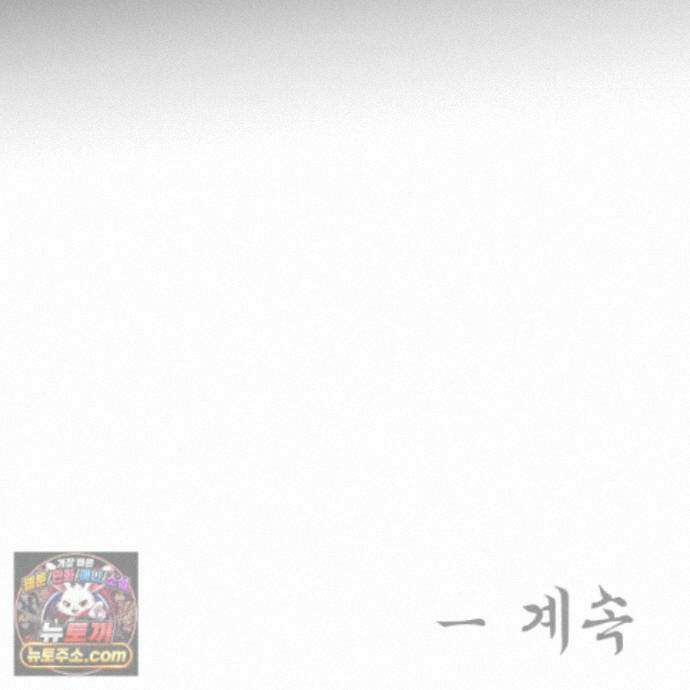악작 62화 135
