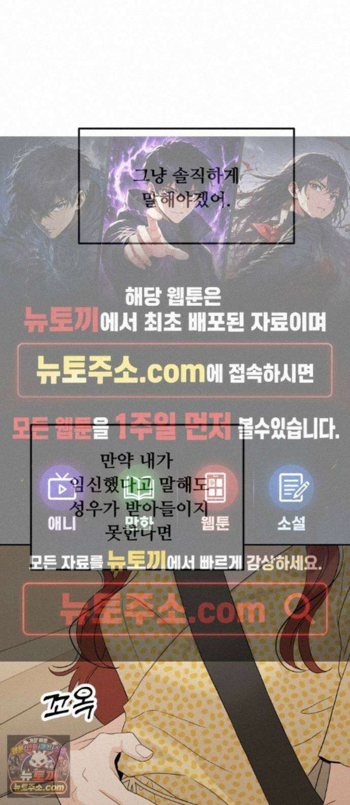 가족같은 XX 외전: 사랑하는 아이에게 4 1