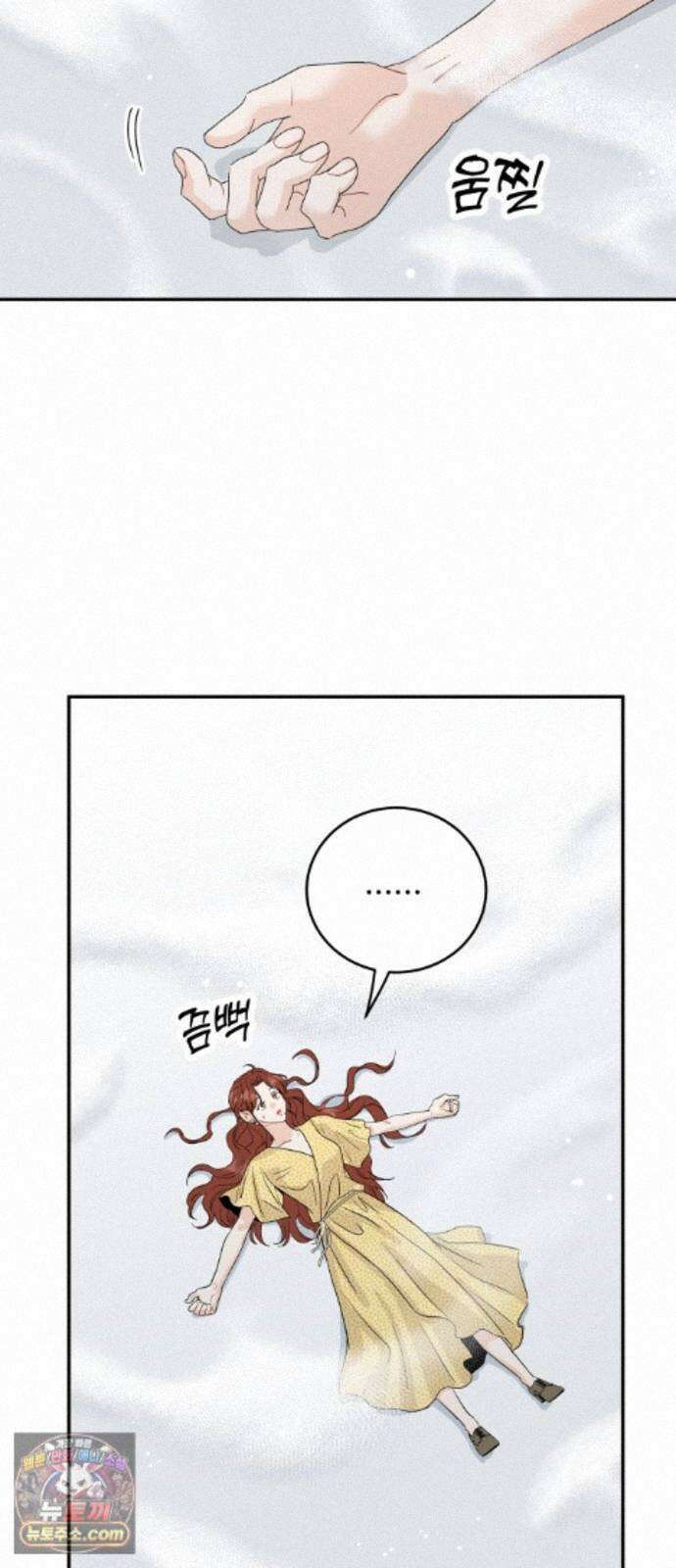 가족같은 XX 외전: 사랑하는 아이에게 4 44