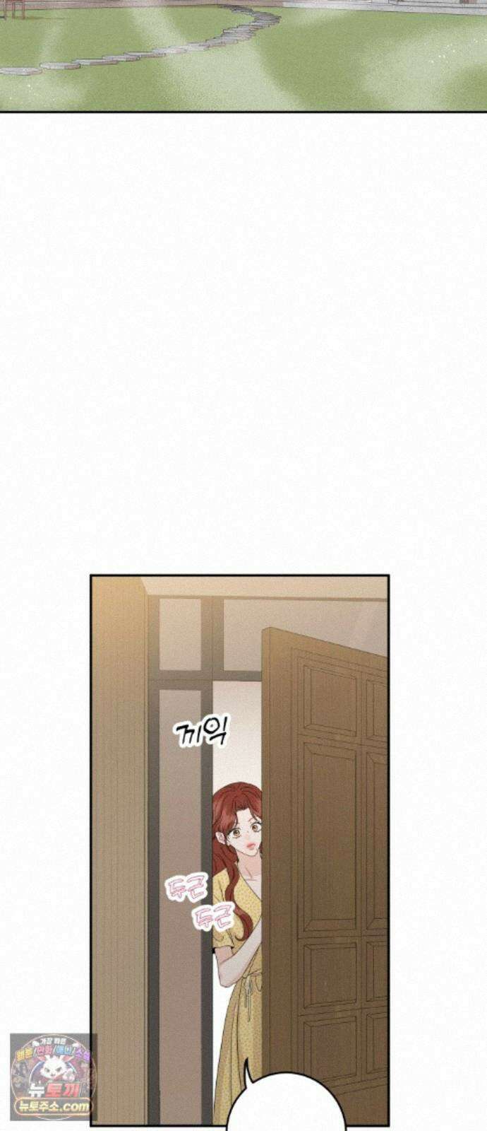가족같은 XX 외전: 사랑하는 아이에게 4 53