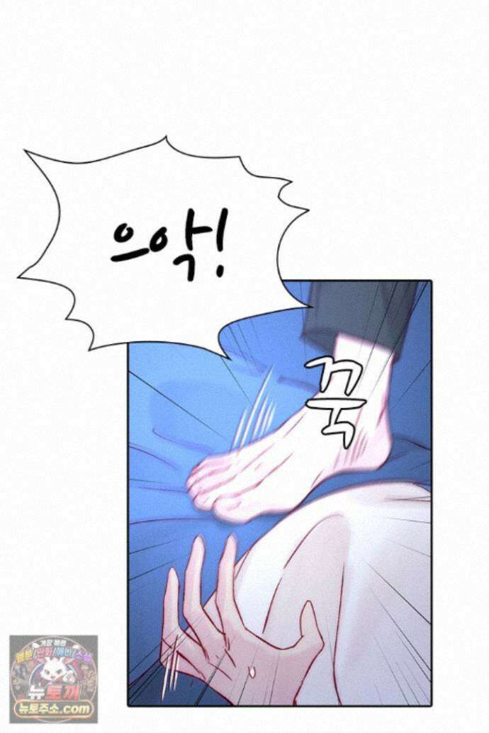 악역, 나 못 하겠어 87화 7