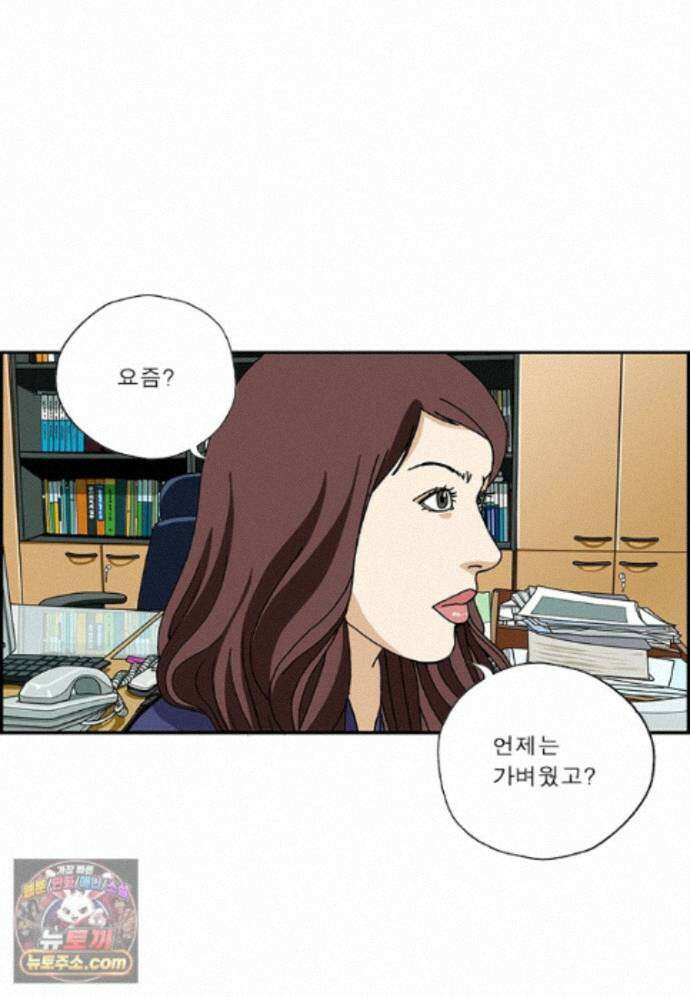 달마부장 시즌2 527화 무거워 3