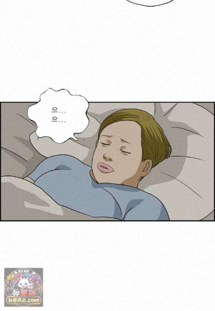 달마부장 시즌2 527화 무거워 13