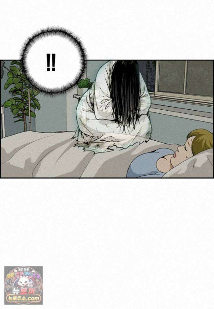 달마부장 시즌2 527화 무거워 15