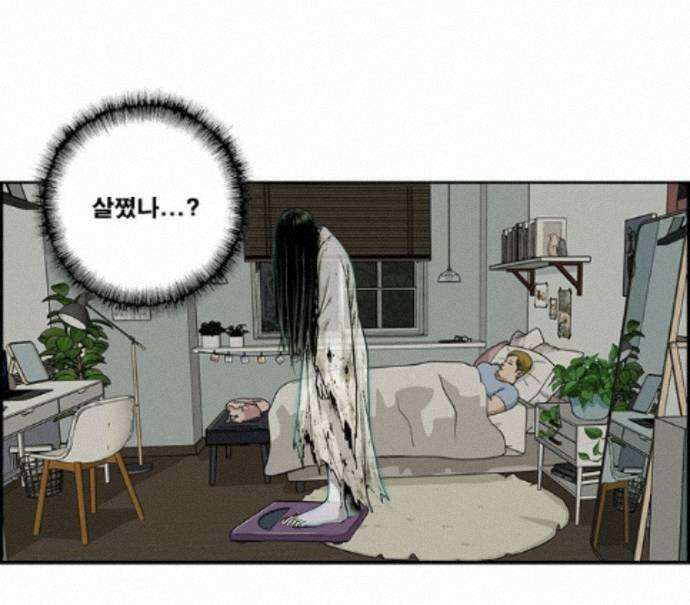달마부장 시즌2 527화 무거워 16