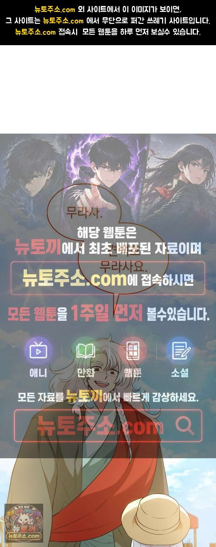 S.K.T(Swallow Knights Tales) 시즌2 17화. 세계 제일 무투 대회(2) 1