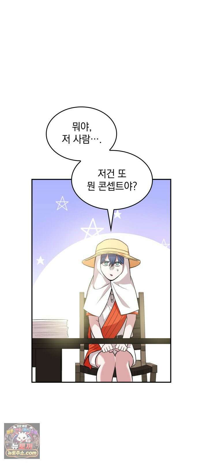 S.K.T(Swallow Knights Tales) 시즌2 17화. 세계 제일 무투 대회(2) 6