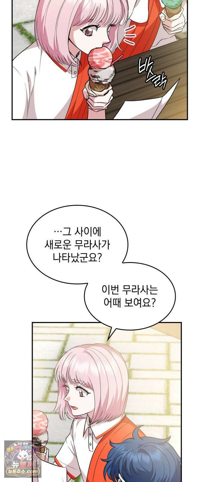 S.K.T(Swallow Knights Tales) 시즌2 17화. 세계 제일 무투 대회(2) 9