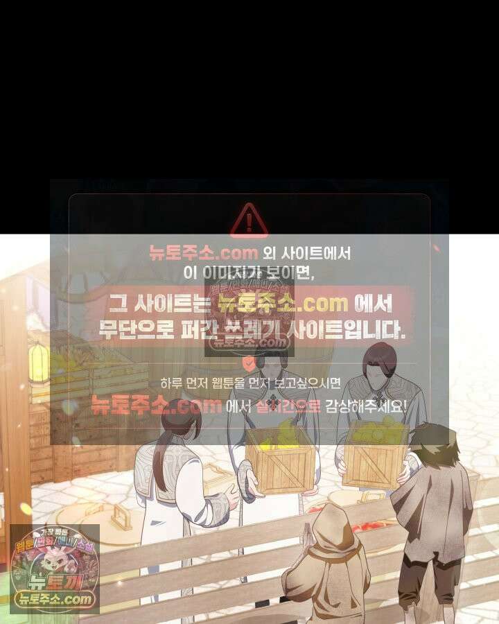 황후 애첩 스캔들 9화 22