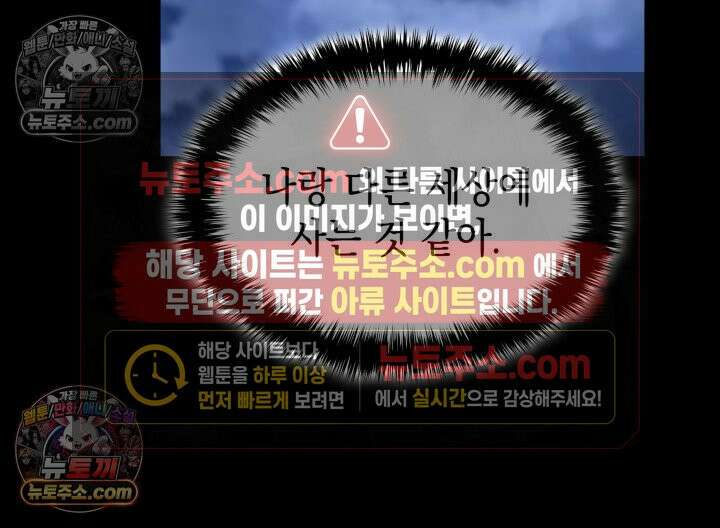 황후 애첩 스캔들 9화 27
