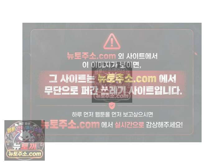 황후 애첩 스캔들 19화 8